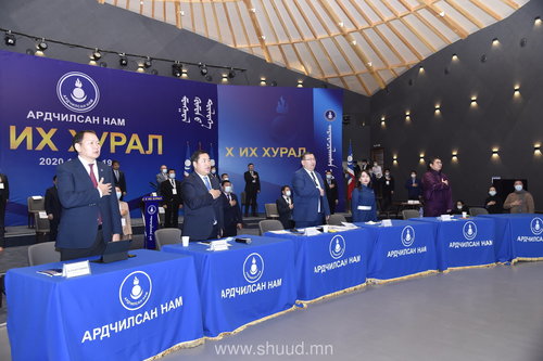 АН их хурлаараа үндсэн дүрмийн өөрчлөлтийг батална